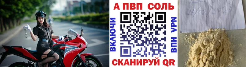 наркотики  ОМГ ОМГ ONION  A-PVP крисы CK  Кириллов 