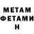 Метадон methadone Galyna Golubyeva