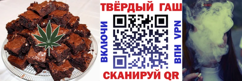 Еда ТГК конопля  магазин  наркотиков  Кириллов 