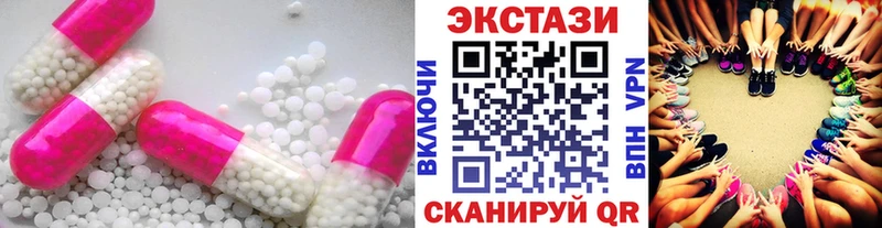 Ecstasy Дубай  Кириллов 