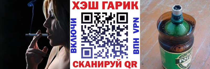 наркота Кириллов Гашиш Ice-O-Lator