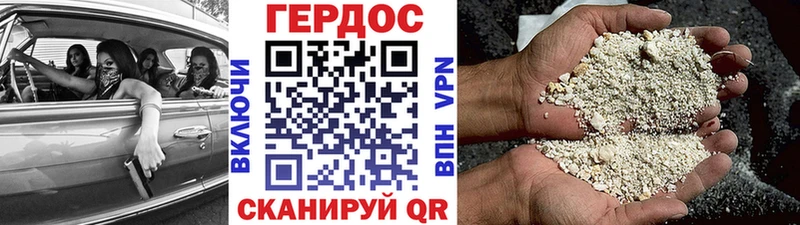 гидра маркетплейс  Кириллов  ГЕРОИН гречка 