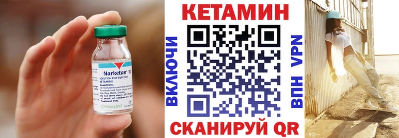 Кетамин VHQ  продажа наркотиков  Кириллов 