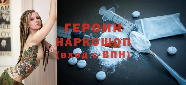 spice Абаза