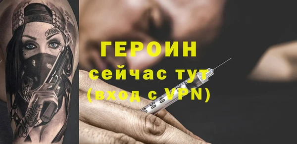 спайс Болхов