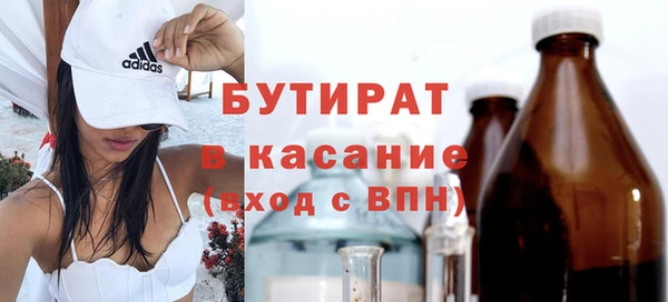 метамфетамин Протвино