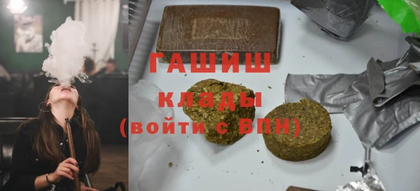 ГАЛЛЮЦИНОГЕННЫЕ ГРИБЫ Алзамай