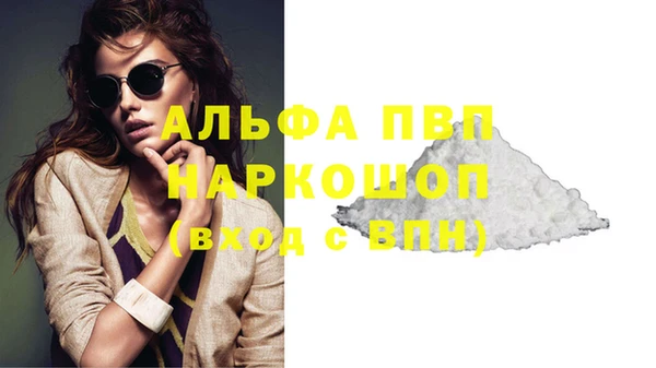 гашик Абдулино
