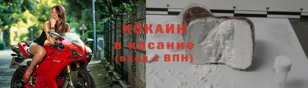 spice Абаза