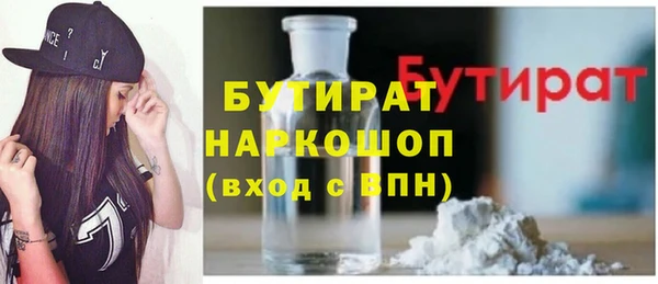 шишки Абинск