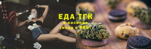 шишки Абинск