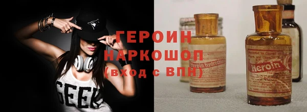 соль курить ск Болотное