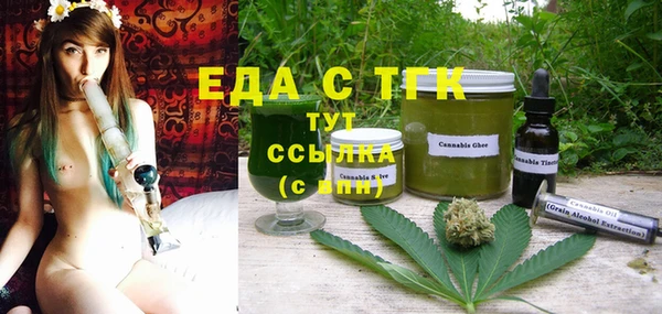 ГАЛЛЮЦИНОГЕННЫЕ ГРИБЫ Алзамай