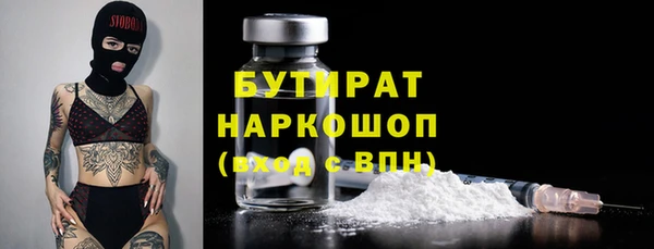 spice Абаза