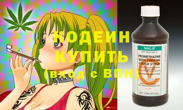 spice Абаза