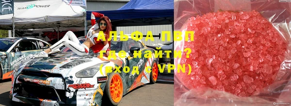 шишки Абинск