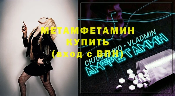 гашик Абдулино