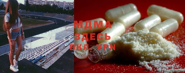 гашик Абдулино