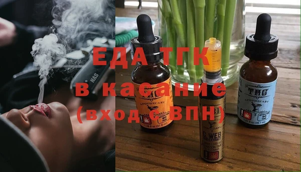 spice Абаза