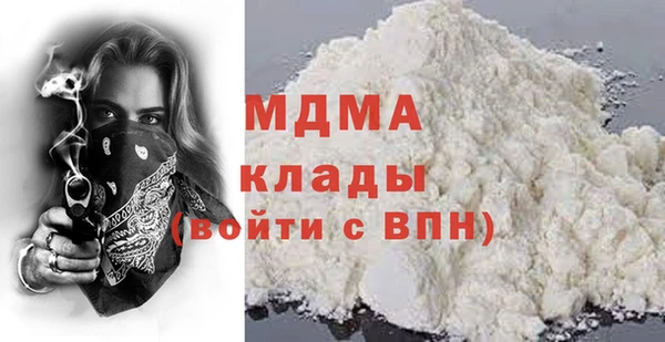 шишки Абинск