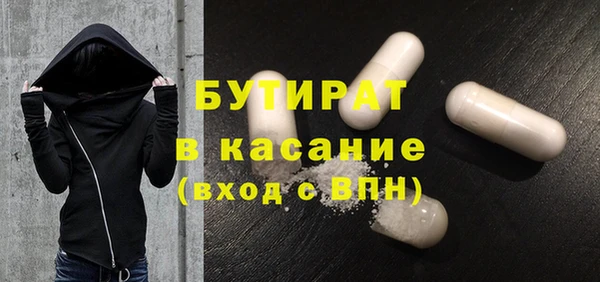 мескалин Болохово