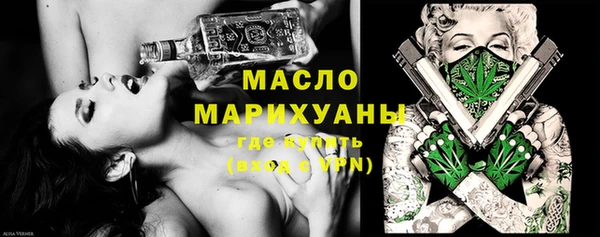 спайс Болхов
