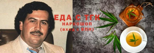 spice Абаза