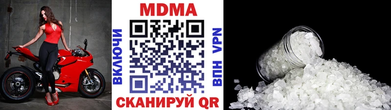 MDMA молли  купить  цена  Кириллов 