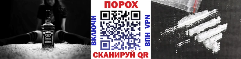 МЕТАМФЕТАМИН пудра  ссылка на мегу рабочий сайт  Кириллов  наркотики 