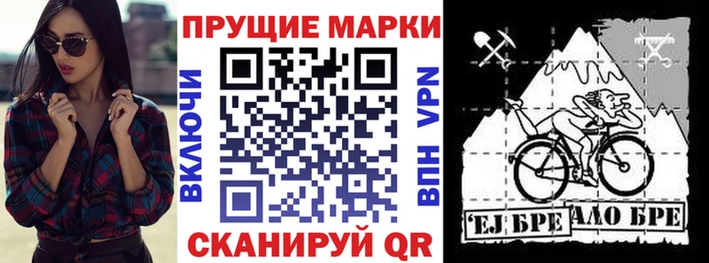 Марки 25I-NBOMe 1,5мг  цена   Кириллов 