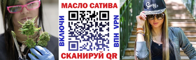 маркетплейс телеграм  Кириллов  Дистиллят ТГК вейп с тгк  купить  