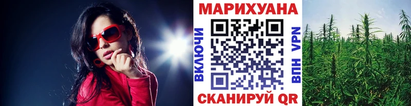 Марихуана SATIVA & INDICA  наркошоп  Кириллов 